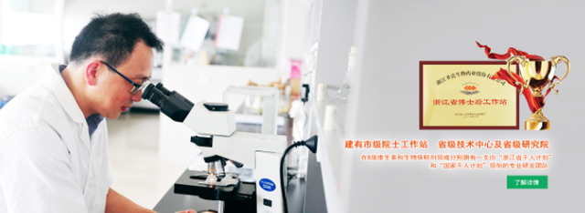 滄州維智達美制藥有限公司