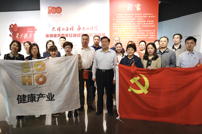 看海報、學(xué)黨史，健康產(chǎn)業(yè)公司黨總支組織參觀“紅色電影海報展”2_副本.jpg
